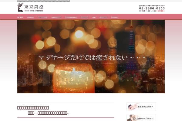 tokyo-biryo.com site used LIQUID