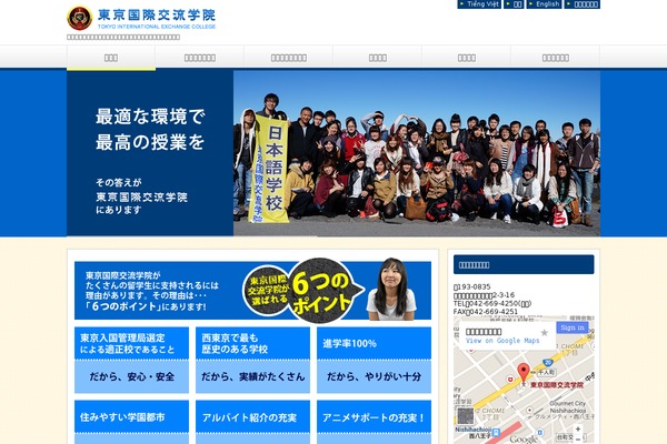 tokyo-japanesels.jp site used Dw_001
