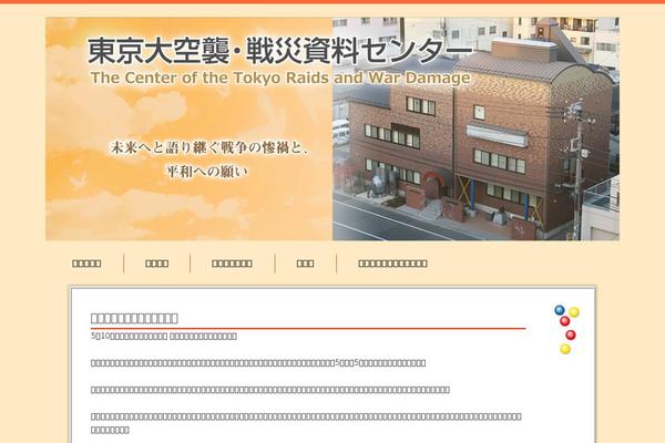 tokyo-sensai.net site used Tokyo-sensai
