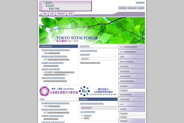 tokyo-sotai.com site used Mono-d-6