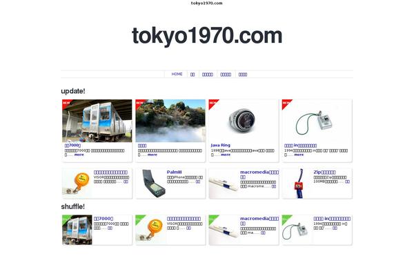 tokyo1970.com site used Park2019new
