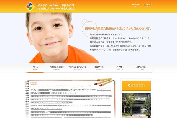Aba theme site design template sample