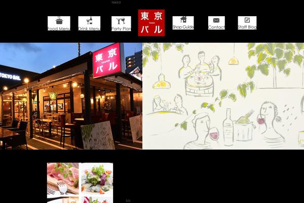 tokyobal-takeo.com site used Bal