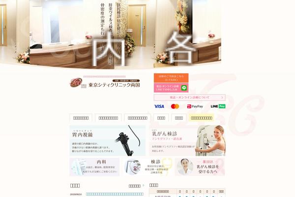 Twenty Fifteen theme site design template sample