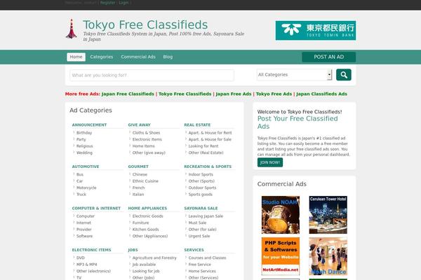 ClassiPress theme site design template sample