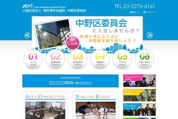 tokyojc-nakano.com site used Aplan