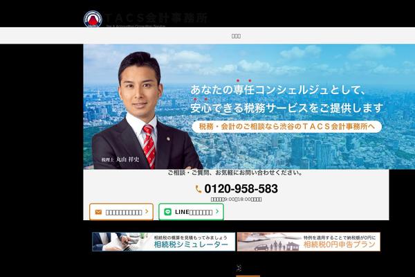 tokyotacs.com site used Leago