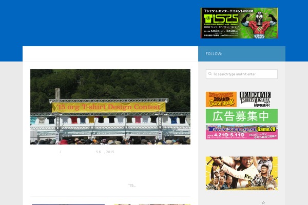 Hueman theme site design template sample