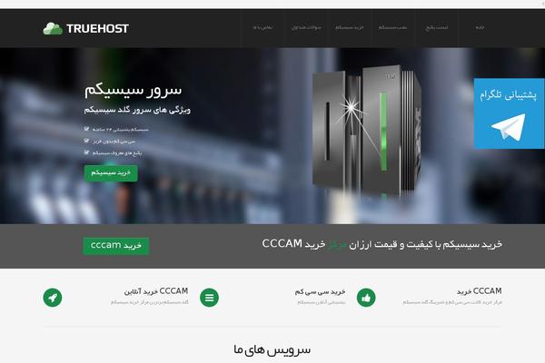32 WordPress theme, websites list used 32 theme 32 theme websites examples