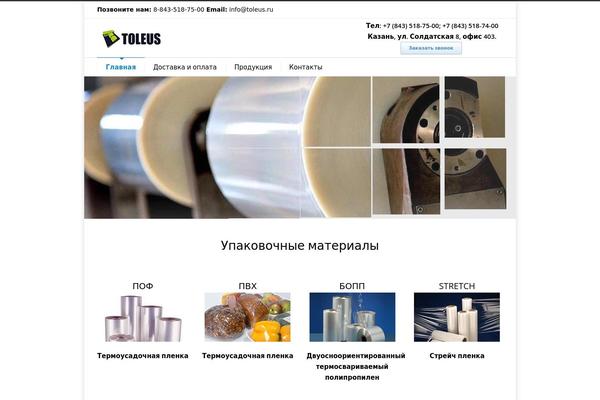 Inovado theme site design template sample