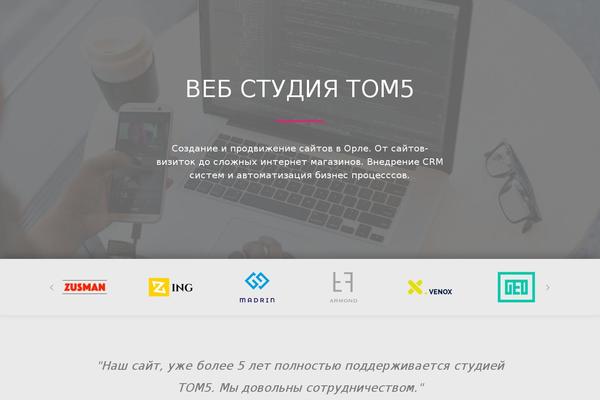 tom5.ru site used Blue Weed