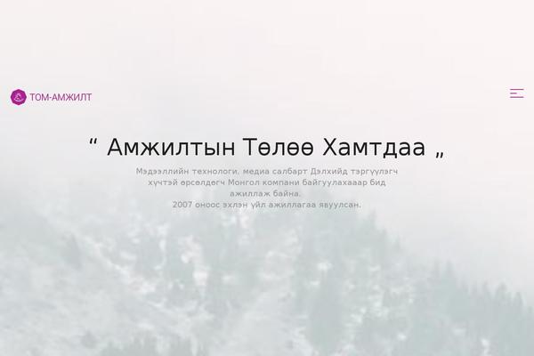 tomamjilt theme websites examples