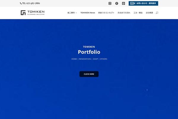 Divi Child theme site design template sample