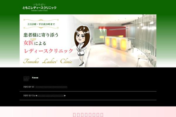 Site using Autoptimize plugin