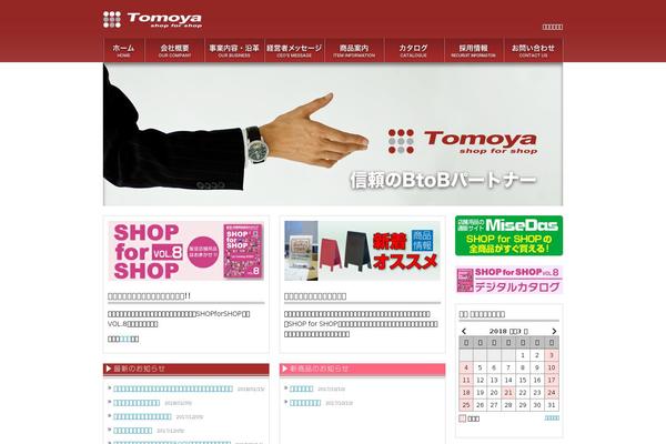 tomoya.org site used Theme072