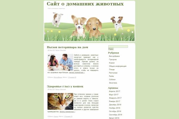 tomvet.ru site used Furry Family