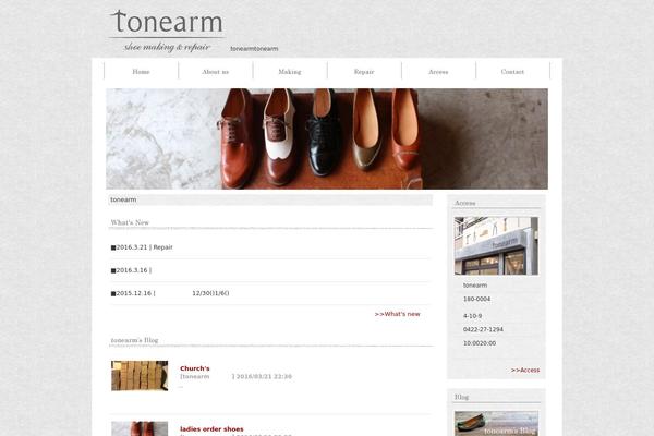 tonearm.jp site used Tonearm-new