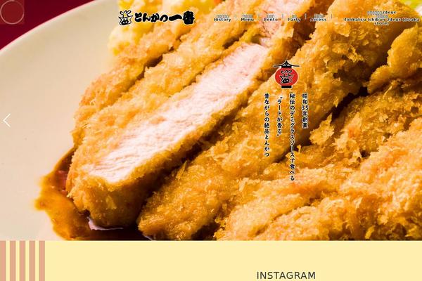 Site using WP-PageNavi plugin