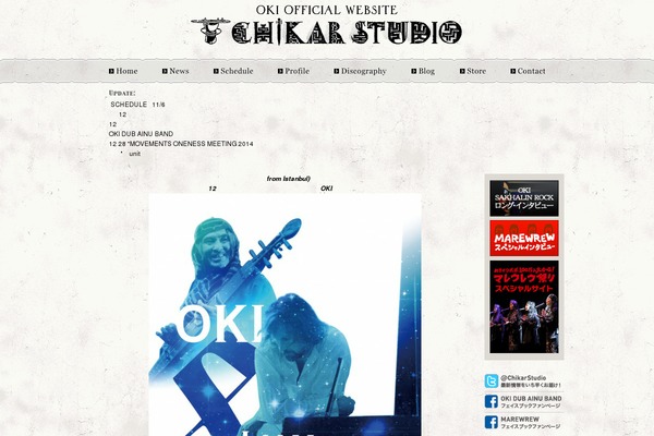 tonkori.com site used Chikar
