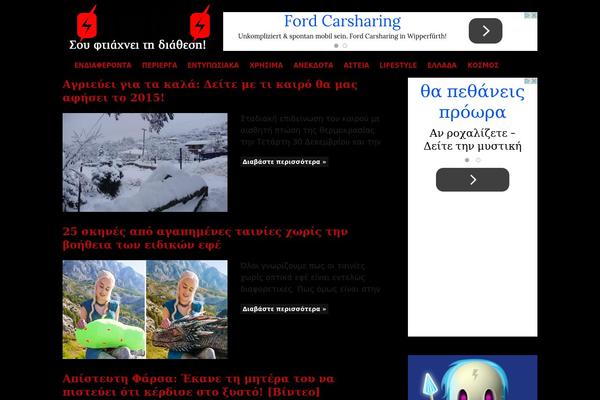 fp_vaga theme websites examples