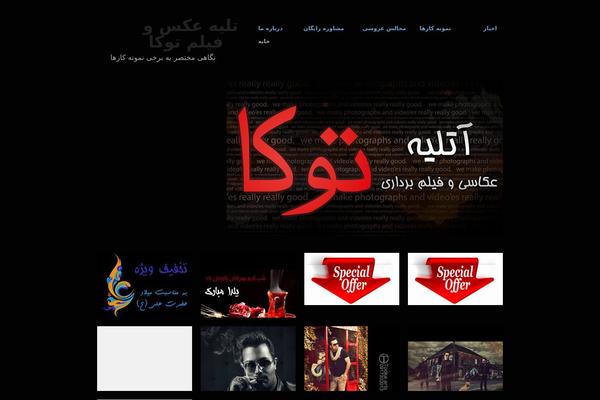 Blackoot Lite theme site design template sample