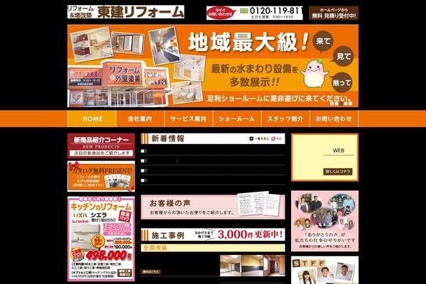 Site using FancyBox for WordPress plugin