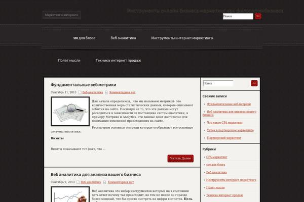 Strikingthemeforest theme site design template sample
