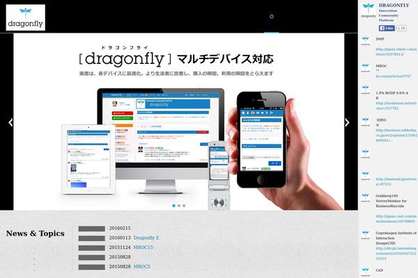 Dragonfly theme site design template sample
