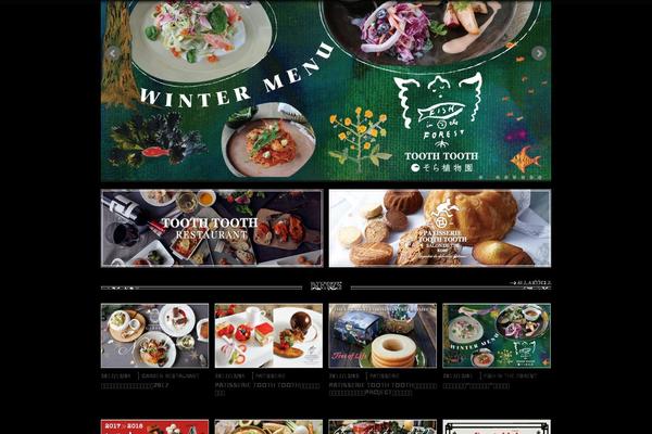 Site using WP-PageNavi plugin