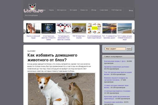 tooya.ru site used iTheme2