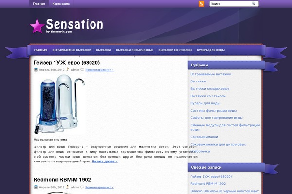 top-bc.ru site used Sensation