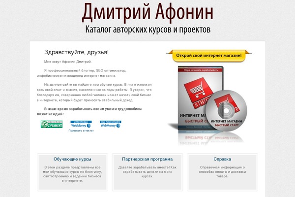 top-blogger.ru site used Yukon-turquoise