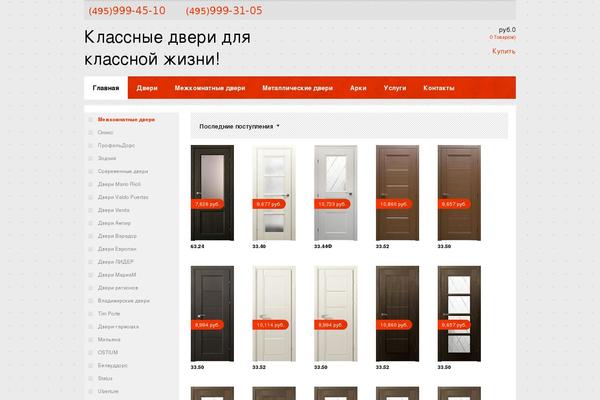 top-dveri.ru site used Storebox_child