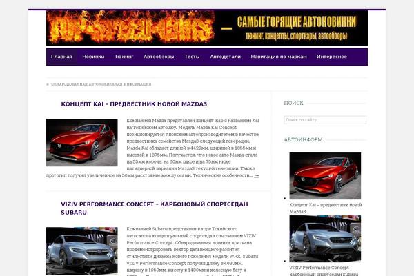 top-speed-cars.ru site used Webfactory