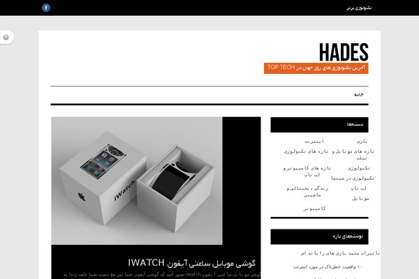 Hades theme site design template sample