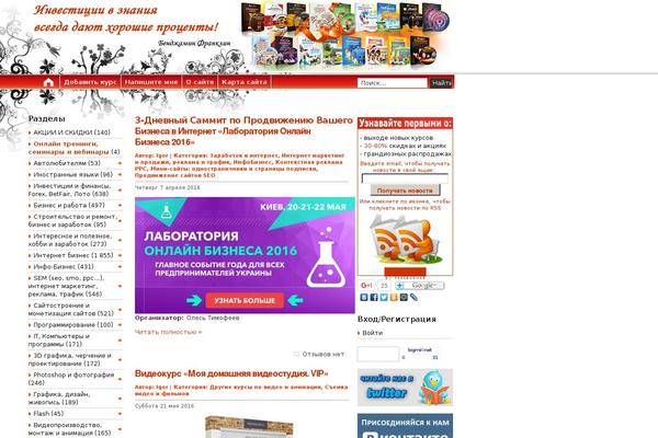 top-videokurs.net site used Orangeart