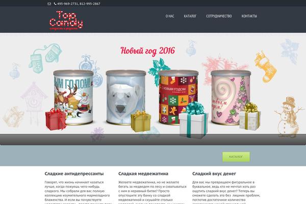 Terrifico theme site design template sample