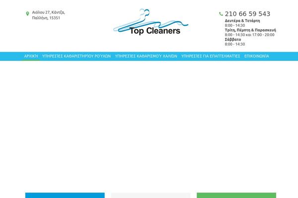Laundry theme site design template sample