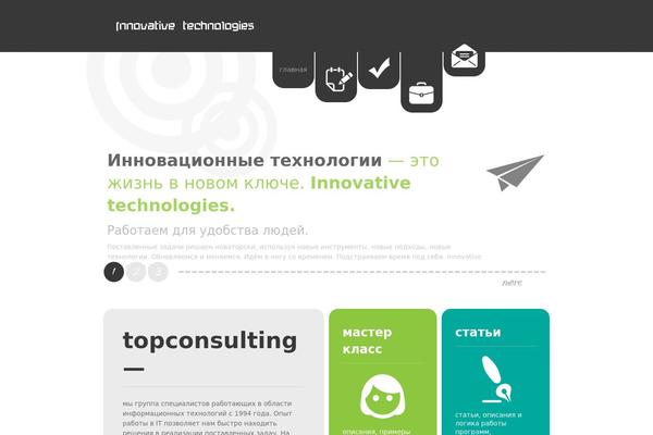 topconsulting.ru site used Theme1951