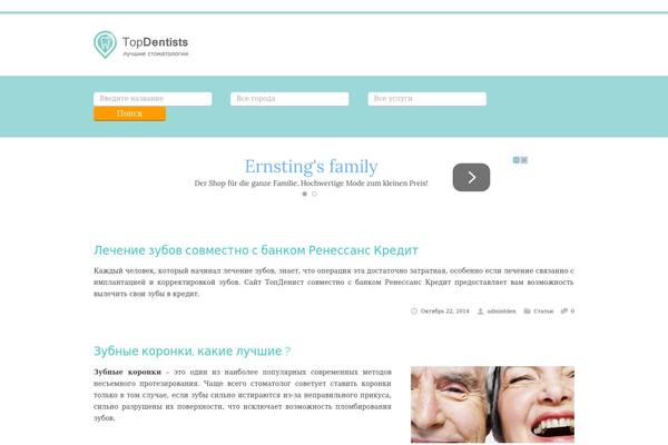Business Finder website example screenshot
