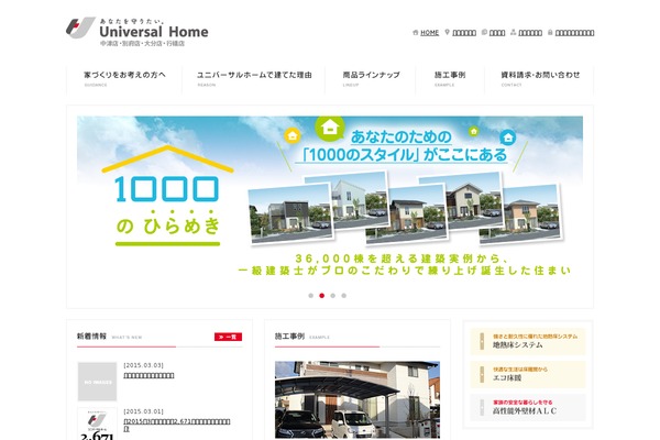 tophome-net.com site used Top-home