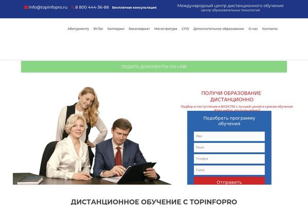 topinfopro.ru site used Adriatic-theme