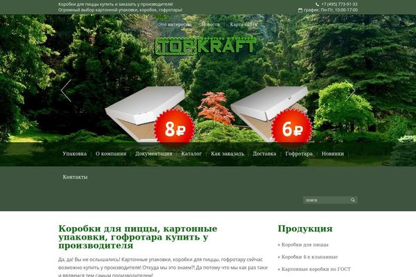 topkraft.ru site used Greenguard