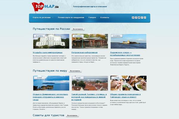 topmap.su site used Topmap