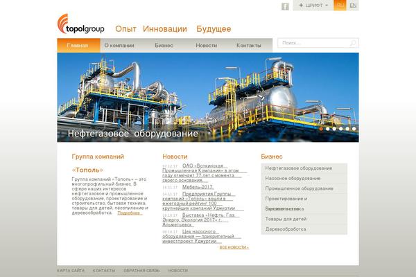 topol.ru site used Topol