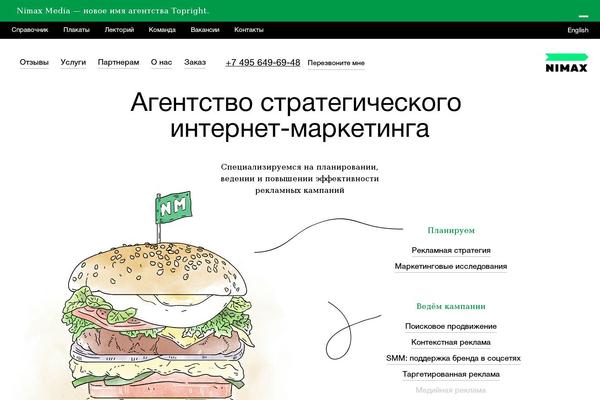 topright.ru site used Topright
