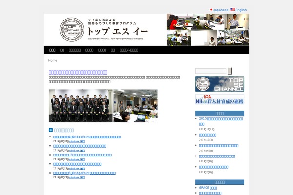 topse.jp site used Topse