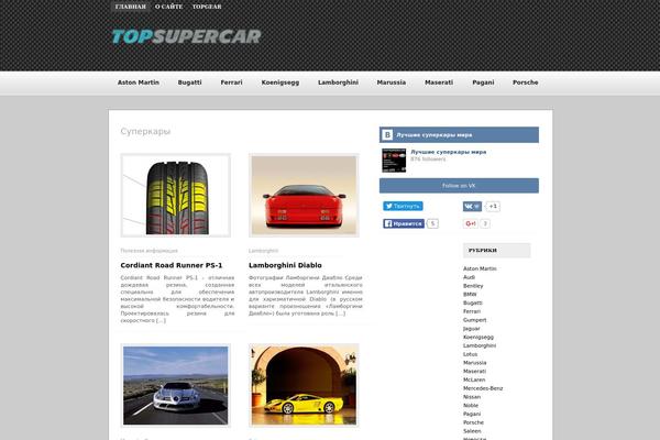 topsupercar.ru site used Goodthemelead