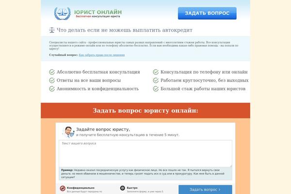 urist theme websites examples