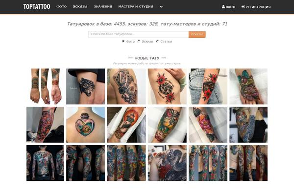 Tattoo theme site design template sample